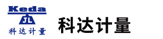 东莞科达地磅厂家